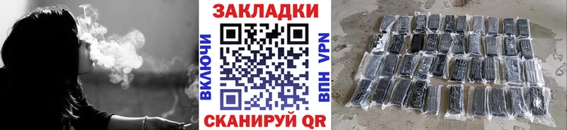 Наркотические вещества Александровск-Сахалинский Бошки Шишки COCAIN ГАШИШ Alpha PVP Меф мяу мяу