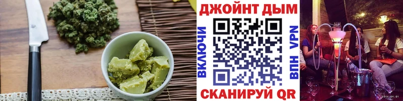 Canna-Cookies конопля Александровск-Сахалинский