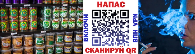 цены   Александровск-Сахалинский  Печенье с ТГК конопля 