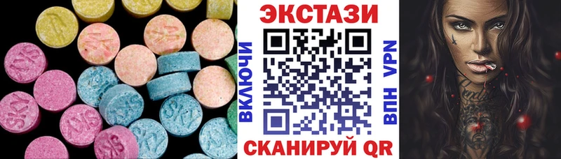 Ecstasy круглые  купить  цена  Александровск-Сахалинский 