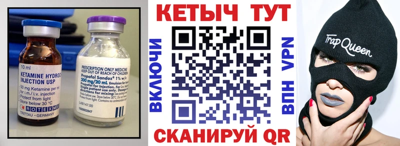 где продают   гидра сайт  КЕТАМИН VHQ  Александровск-Сахалинский 