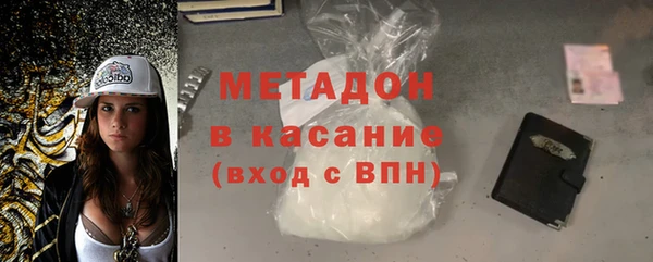 бутик Абдулино