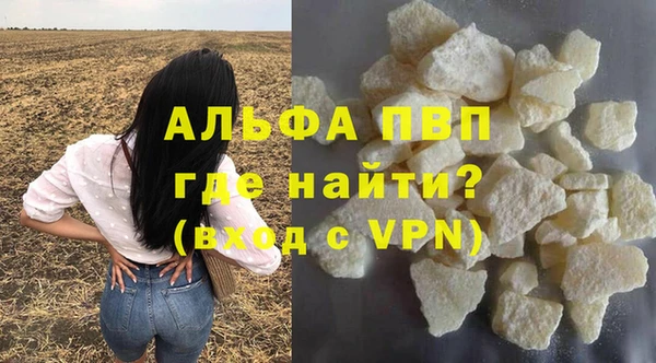 бутик Абдулино