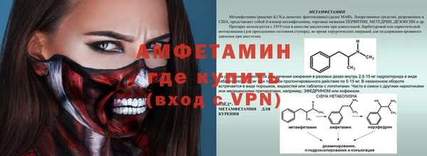 бутик Абдулино