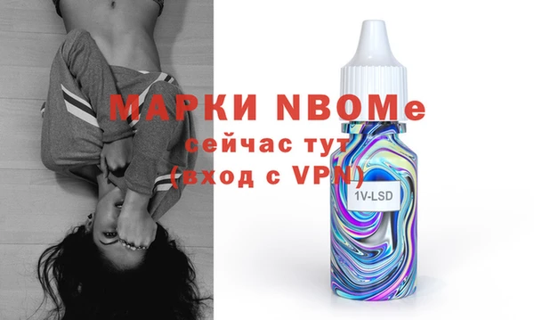 бутик Абдулино