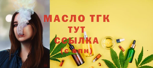 бутик Абдулино
