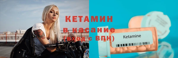 бутик Абдулино