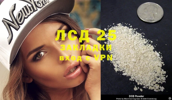 бутик Абдулино