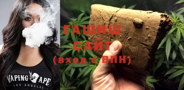 бутик Абдулино