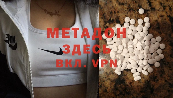 бутик Абдулино