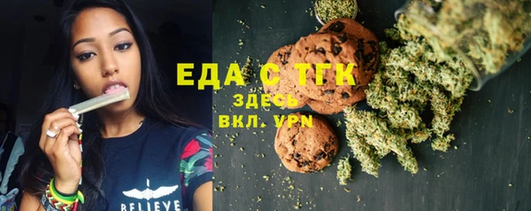 бутик Абдулино