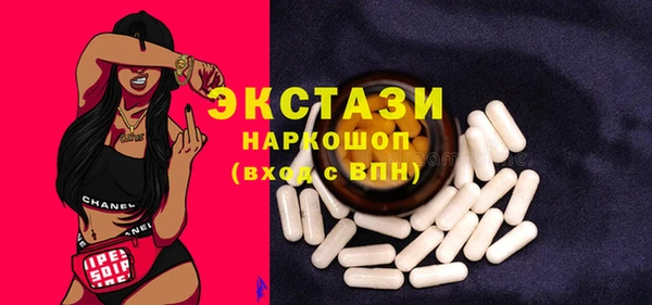 mix Абаза