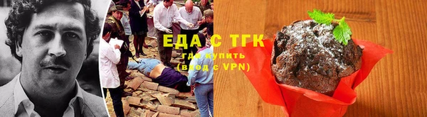 бутик Абдулино