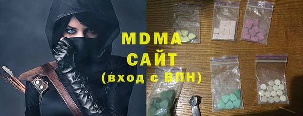 бутик Абдулино