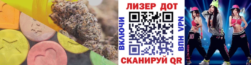 Лсд 25 экстази ecstasy  Александровск-Сахалинский 