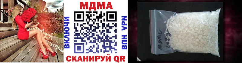 что такое наркотик  мега   МДМА кристаллы  Александровск-Сахалинский 