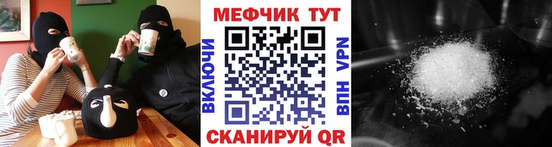МЕФ мука  Александровск-Сахалинский 