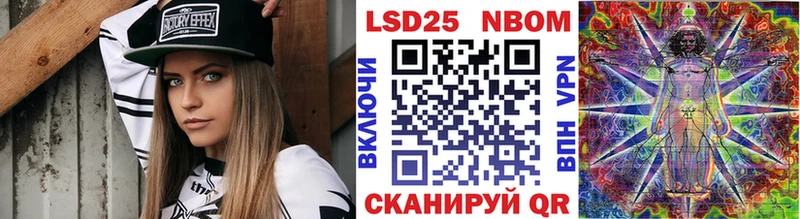 ОМГ ОМГ ТОР  где купить   shop какой сайт  Марки NBOMe 1,8мг  Александровск-Сахалинский 