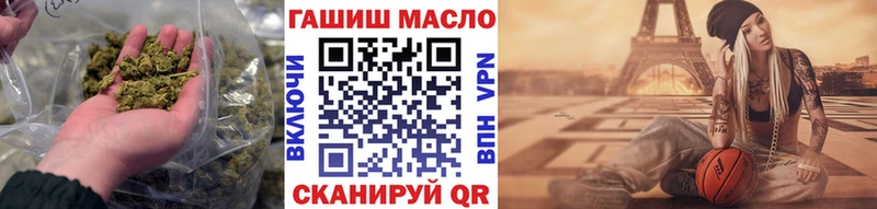 ТГК вейп Александровск-Сахалинский