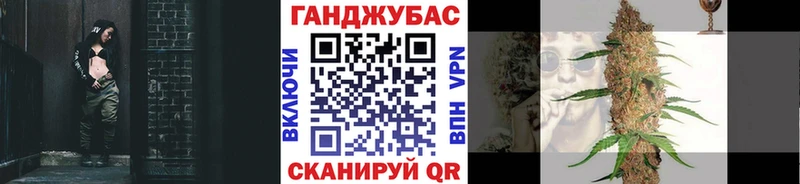 МАРИХУАНА индика Александровск-Сахалинский